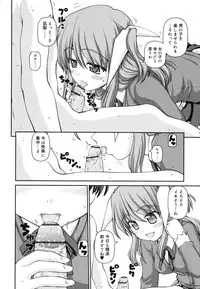 [Kaishinshi] Otomegokoro ha Koi no Iro