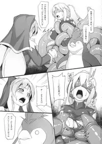(COMIC1☆13) [AERIAL RAVE (Jacky)] Eris Luck Overflow (Kono Subarashii Sekai ni Syukufuku o!)