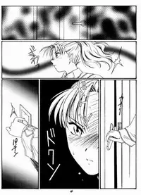 [KOUBAI GEKKA (Kouno Mizuho)] Ware mo Kou (Shining Force)