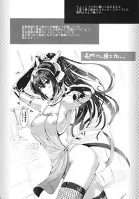 (C86) [YURIRU-RARIKA (Kojima Saya, Lazu)] Haruna wa Ketsuana de Kanjiruko Desu (Kantai Collection -KanColle-)