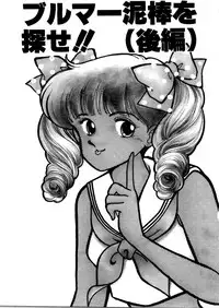 [Arimura Shinobu] High School Scandal