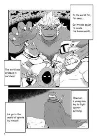 (Booket 11) [KAKUNI (Iwano)] Sekai no Hanbun wa Irimasen. - I don't need half of the world. [English]