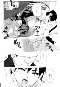 [Nanase Makoto] Saikou Gashitsu