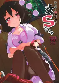 (C83) [Shioyude (Gin)] aya-style (Touhou Project)