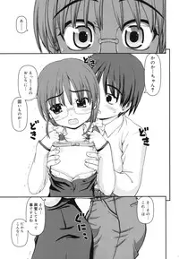 [Kaishinshi] Otomegokoro ha Koi no Iro