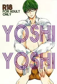 (Waga Itoshi no Ace-sama) [Ougon no Tori (Kuruta)] YOSHIYOSHI (Kuroko no Basuke)
