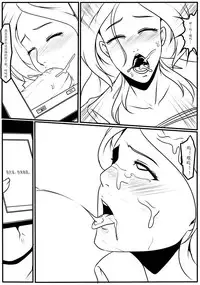 [Blue.c]To Be Continued (Chinese)