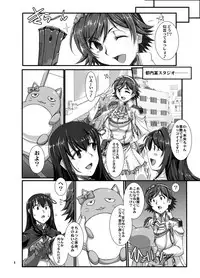 (C89) [H・B (B-RIVER)] Haikaburi Hime Tachi no Enbu (THE IDOLM@STER CINDERELLA GIRLS)
