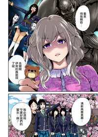 [Okumori Boy] Oretoku Shuugakuryokou ~Otoko wa Jyosou shita Ore dake!! Ch. 8 [Chinese] [沒有漢化] [Digital]