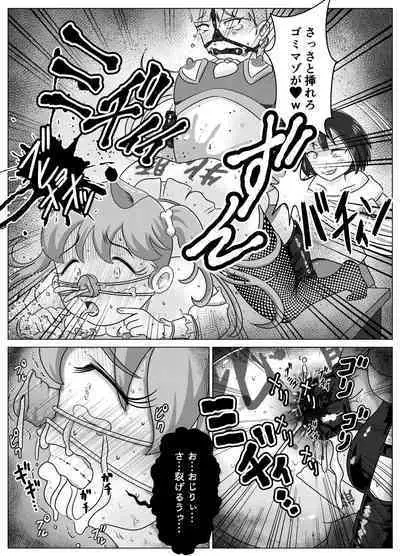 [Kiteretsu Daihyakka (Korosuke)] Benjo Dorei Idol Yuina 3 ~Kachiku Benki Dorei Ryou-san Hen~