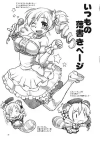 (COMIC1☆6) [Jack-O-Lantern (Neriwasabi)] MSV (Puella Magi Madoka Magica)