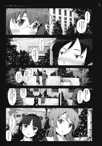 [Mokusei Zaijuu] Kuroneko to Watashi ga Aniki ni Suterareta hazu ga Nai (Ore no Imouto ga Konna ni Kawaii Wake ga Nai)