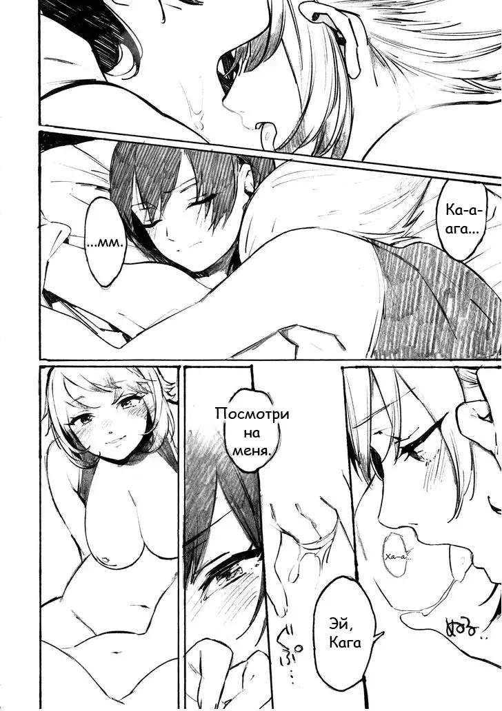 Midare Somenishi Tare Yue ni | Who Else Would Have Ruined Me So