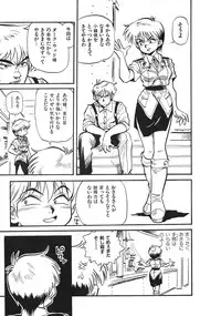 [Souma Tatsuya] Soreike!! Chanpon PART 2