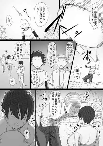 ヤンママおばさんの魅惑の躰2