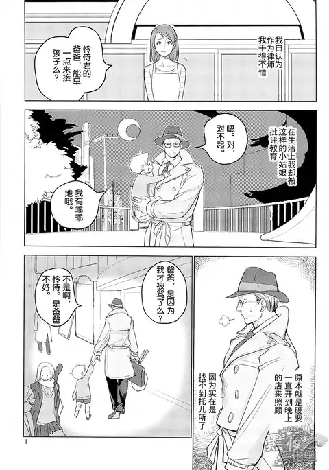 Tetetotetoteto | 和我一起走下去