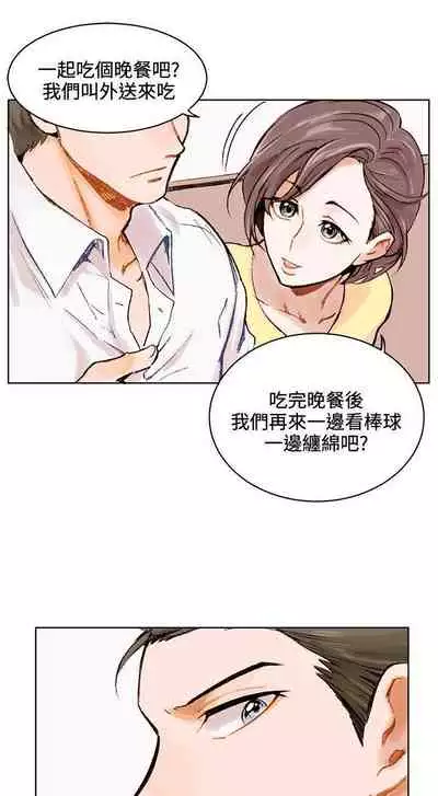 合理懷疑 1-17