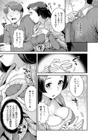 [Nekomata Naomi] Hatsujoh Neko Manman [Digital]