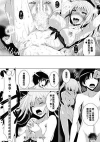 [Fukuyama Naoto] AheColle [Chinese]