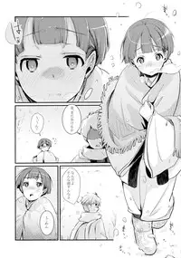 (C90) [TWILIGHT DUSK (Aiyoru)] Kakeochi Shoujo Netorare ~ Yukizuri ni saku Sumire ~