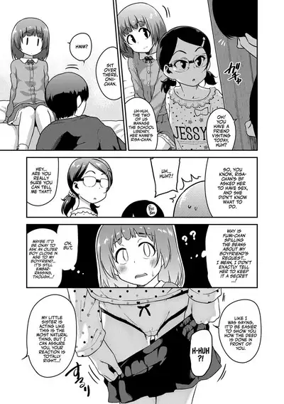 Tada Onii-chan ga ii! | All you Need is a Big Brother!