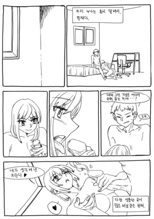 smart sister 4p