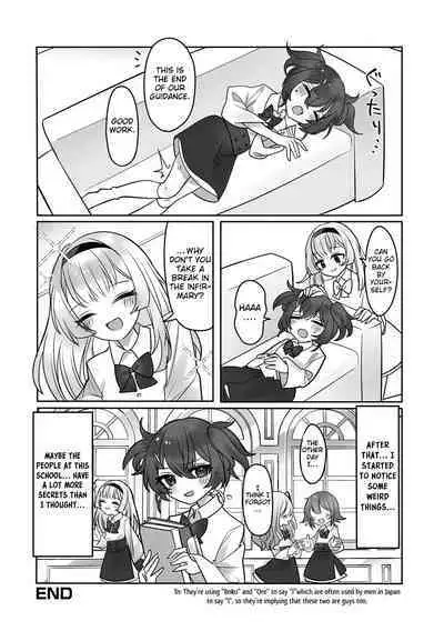 Gakuen Seikatsu ni wa Himitsu ga Ooi!