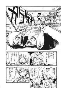 [Souma Tatsuya] Soreike!! Chanpon PART 2