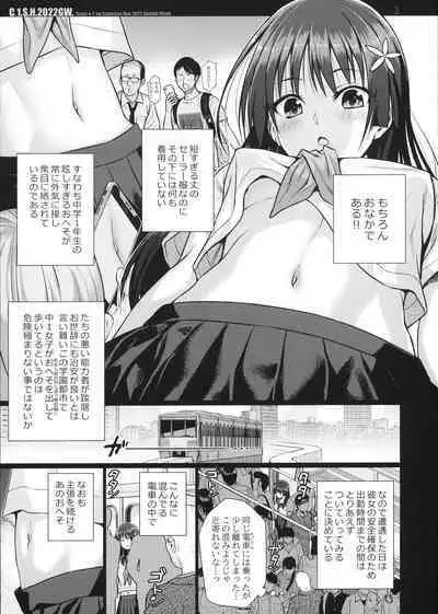 (COMIC1☆20) [40010 1-GO (Shimanto Shisakugata)] C☆1.S.H.2022GW. (Toaru Kagaku no Railgun)