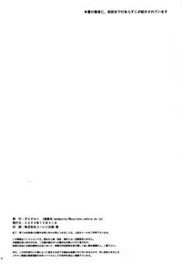 (C77) [Cyclone (Izumi, Reizei)] 767A (Mahou Shoujo Lyrical Nanoha) [Chinese] [脸肿汉化组]