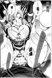 [Shinade Kuro] Ryoran Hyakka ~Gesshou Shoujo Zanmaden~ [Chinese]