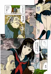[Hazuki Kaoru] Sailor Fuku de Obenkyou (Nioi Gurui) [Colorized]