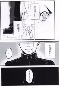 ホンネトオクスリ (Dai Gyakuten Saiban: Naruhodou Ryuunosuke no Bouken)