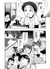 [Tokuda (Ueda Yuu)] Senpan ~Yakyuubu Rinkan Monogatari~