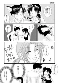 [Yuusari Hime (Yuusariki)] LOVELESSな彼氏 (Black Lagoon)