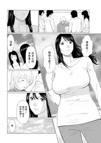 [Takasugi Kou] Shinpirou Kitan Ch. 3 (Action Pizazz 2017-07) [Chinese] [鬼畜王汉化组] [Digital]