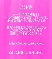 [エッチな体験談告白投稿男塾]ごめんね、今日のデート行けなくなっちゃった。（元AV男優教師のキモ山先生改良版）