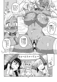 (COMIC1☆6) [Jack-O-Lantern (Neriwasabi)] MSV (Puella Magi Madoka Magica)