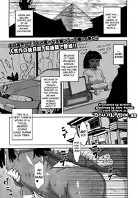 [Takatu] You're Gonna Write that Down in History Too!? Ch. 1-2 (English) {doujin-moe.us}