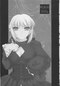 (C70) [UDON-YA (Kizuki Aruchu, ZAN)] BLACK 99% (Fate/hollow ataraxia)