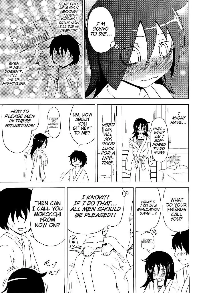 Watashi ga Moteta no wa Dou Kangaetemo Omaera no Okage!