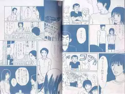 [Kunipuro ☆ 314 Nichirin ⑬] [Jarinko Chie] Akireru Hodo No Yukue Masaru × Chie [R-18]