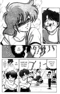 [Aro Hiroshi] Futaba-kun Change Vol.1 [English]