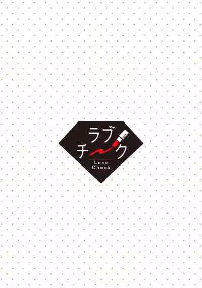 [Okonogi Happa] Tensei shita Akuyaku Reijou wa H shinai to Shinu Unmei ~Tekikoku Ou to Rouraku Kekkon~ 1 [Chinese] [莉赛特汉化组]