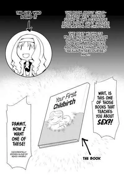[Once Only (Nekoi Hikaru)] Darling in the One and Two (DARLING in the FRANXX) [English] {Summer Salt} [Decensored] [Digital]
