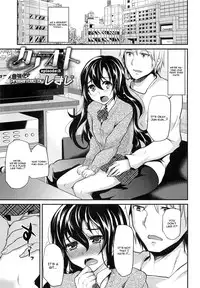 [Shimaji] Ka-no-o-to Episode 3 (Otokonoko Heaven Vol. 12) [English] [CGrascal]