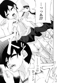 [Nanase Makoto] Saikou Gashitsu