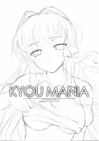(C74) [Fuuma Kekkai, Friendly Sky (CHuN)] KYOU MANIA (Clannad) [English]