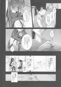Ameagari no Hanayome - She become my bride after the rain.