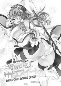 (C88) [Stapspats (Hisui)] Miracle☆Oracle Sanae Sweet (Touhou Project)